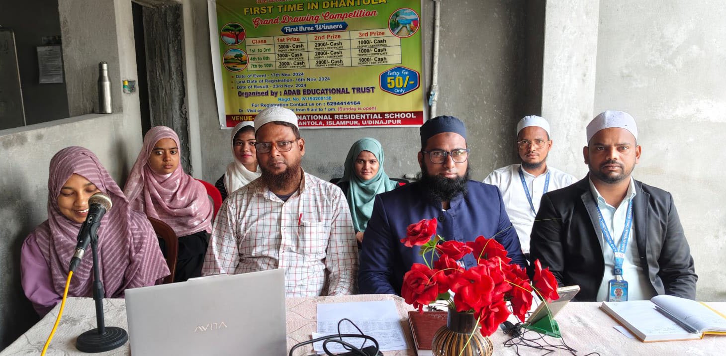 Adab School contact